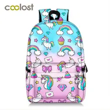 Рюкзак с единорогом, школьные сумки для подростков, девочек и мальчиков, популярный школьный рюкзак, красочный Leptop mochila feminina, школьные дорожные сумки