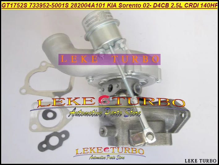 GT1752S 733952-5001 S 733952-0001 733952 28200-4A101 28201-4A101 28200 4A101 Turbo для KIA Sorento 2002-07 D4CB 2.5L ЦНИИ 140HP