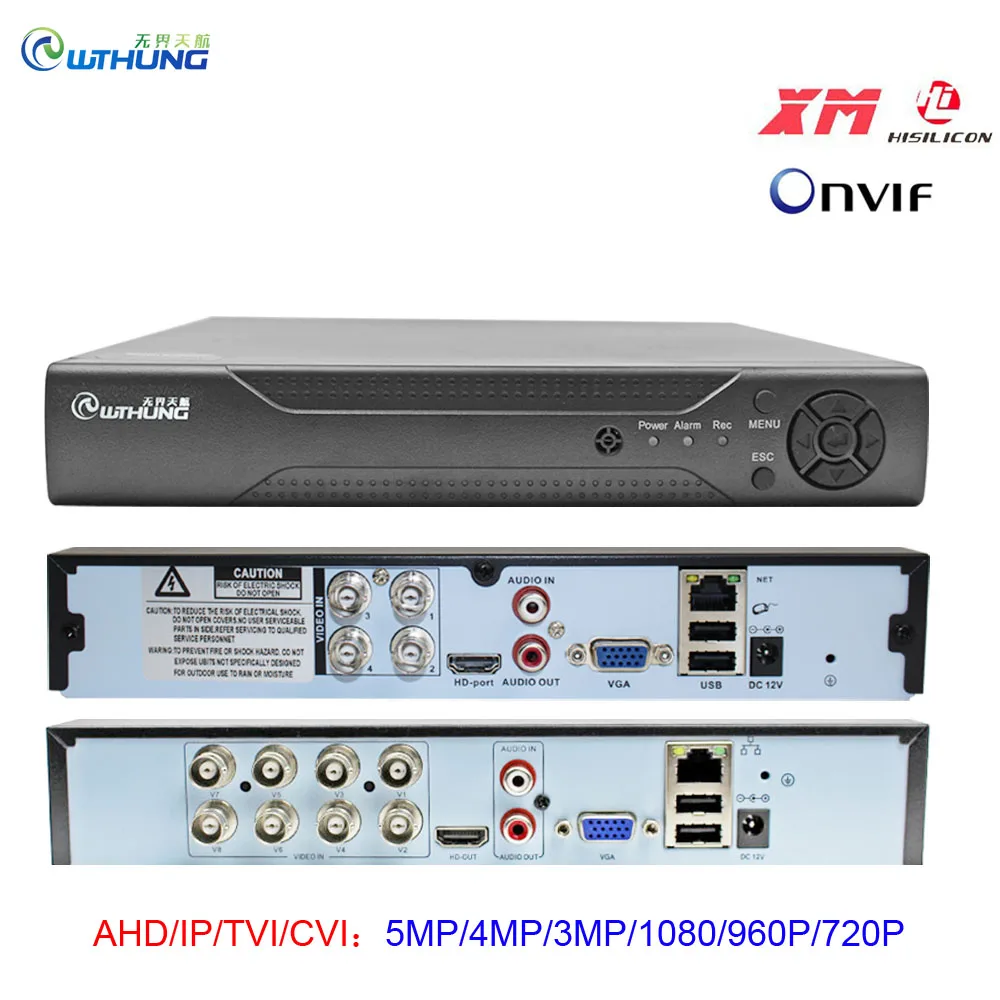 5MP H.265 4-канальный 8-канальный видеонаблюдения DVR 4CH 1080P 8CH 4MP облако видео Регистраторы для наблюдения, безопасности, CCTV IP камера AHD камера TVI