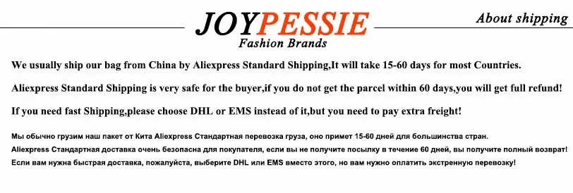About Shipping