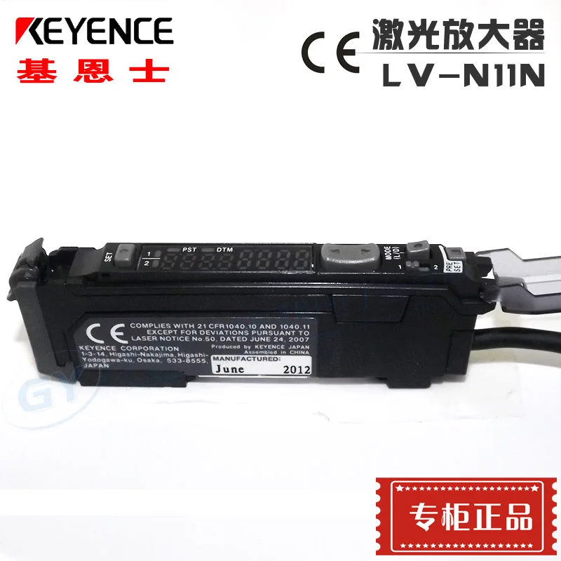 

* home furnishings brand new KEYENCE Japan KEYENCE LV - N11N digital laser -