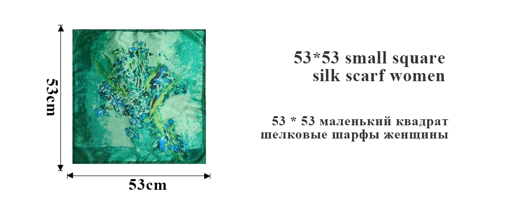 square silk scarf (20)