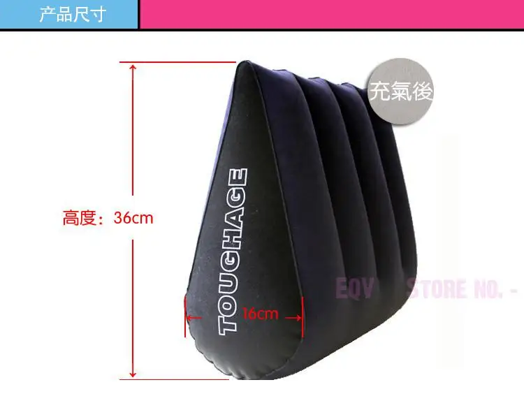 Toughage Love Position Sex Cushion PVC Blow Up Love Chair Sex Pillow Toys For Couples Furniture