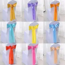 500 шт., свадебные банкетные Сатиновые стулья, пояс, стул, пояс, стул, бант, Свадебные торжества, украшения, растягивающийся атласный стул Ba