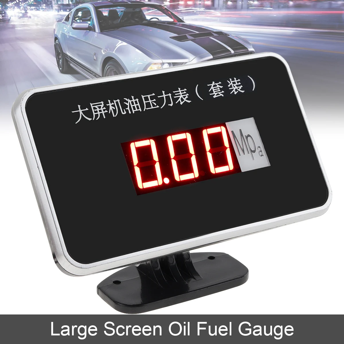 

12V / 24 V Universal Digital Large Screen Anti-shake Oil Fuel Gauge with Sensor for Car / Truck