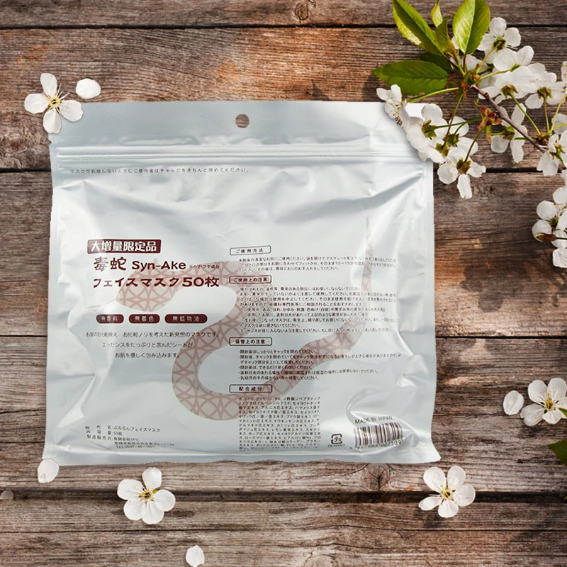 

SPC Snail Secretion Face Mask Value Pack 50 Sheets
