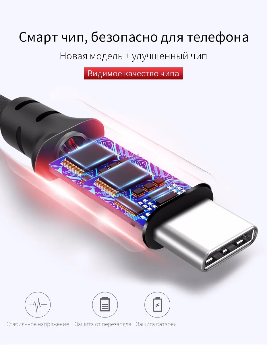 НОСО Тип usb C кабель для samsung Galaxy S8 S9 2A USB C Быстрая зарядка кабель для huawei P10 Nexus 5X6 P OnePlus 5 Тип usb-C