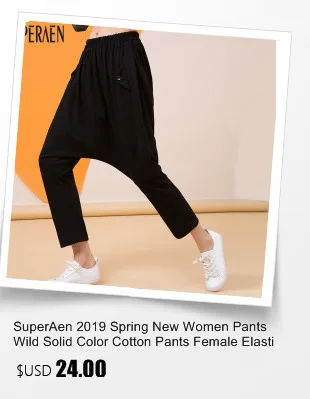 SuperAen/2019 новые весенние женские брюки с эластичной резинкой на талии, имитация хлопка, два предмета, Европа, свободные штаны большого