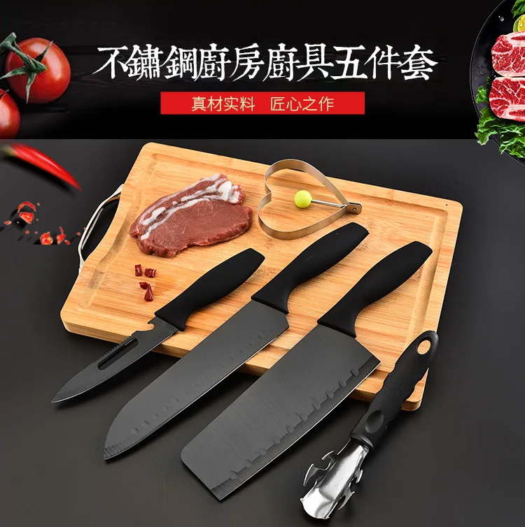 Западный Комплект кухонных принадлежностей из нержавеющей стали кухонный подарок рукав нож 5 шт. набор бытовой комбинированный набор ножей