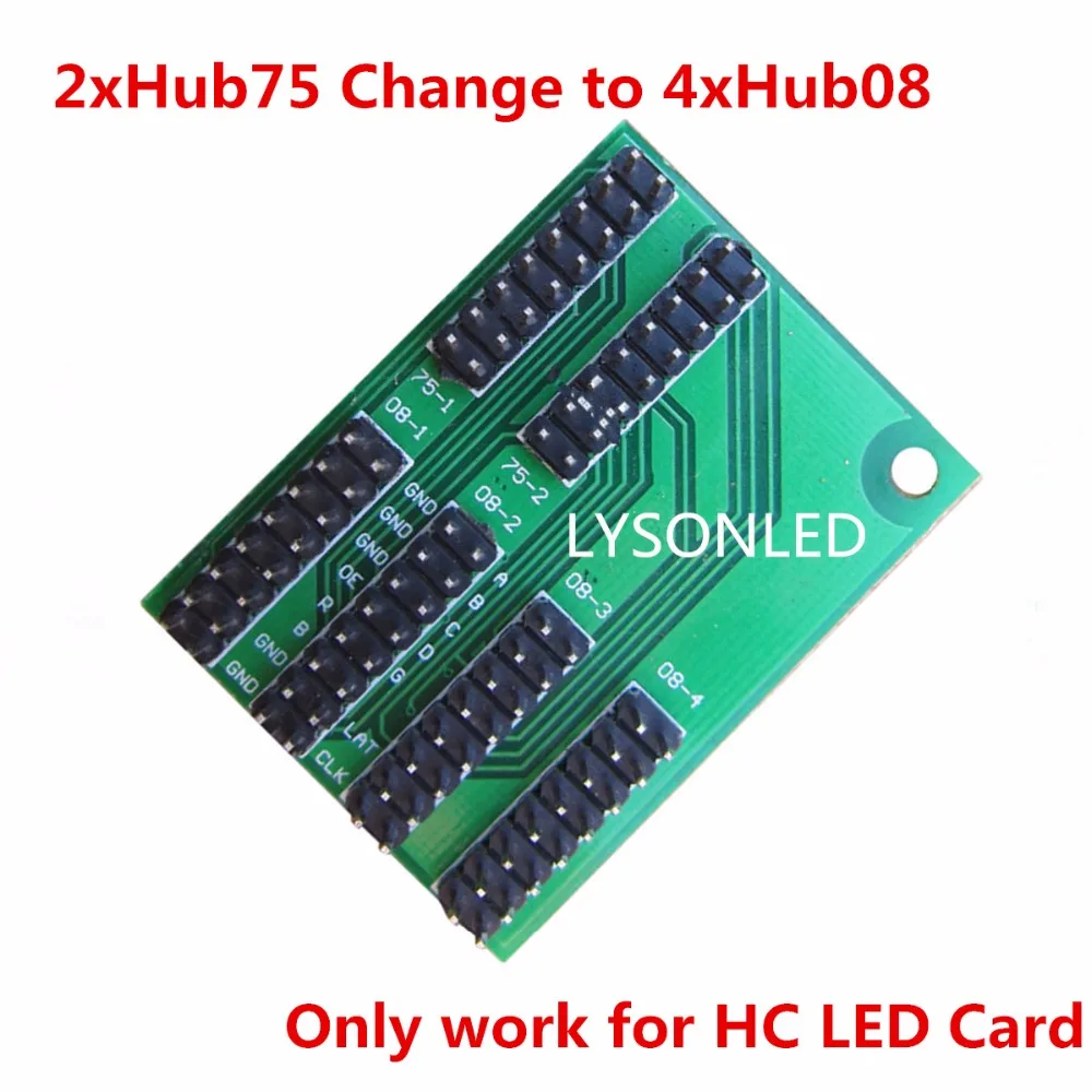 3 шт./лот 75B-08 адаптер, 2xhub75 быть 4xHub08 адаптер, может поддерживать HC-1/HC-1W/HC-2 полноцветный светодиодный дисплей карты