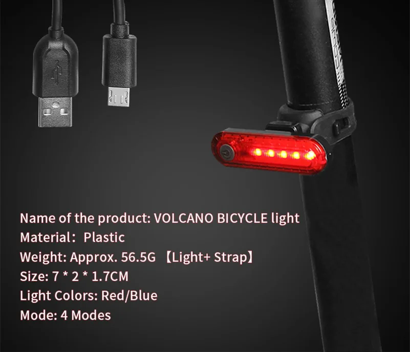 volcano bicycle light