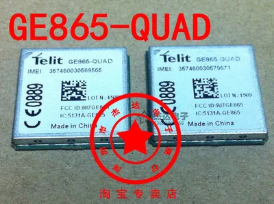 GE865-QUAD 2 5G сотовой решений GSM GPRS Встроенный четырехдиапазонный модуль 100% Новинка