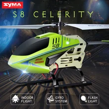 Официальный SYMA S8 3CH вертолет с гироскопом дистанционного Управление игрушки Мини Drone светодиодный мигает Алюминий Анти Shatter самолета