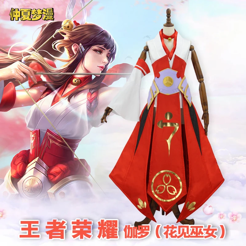 

Hot Game Cosplay Costume Arena of Valor Jialuo The Archer Witch Dress Z