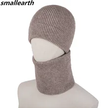 Новая осенне-зимняя шапка, вязаные шапки, шарф, комплект из 2 предметов для мужчин и женщин, вязаная шапка, теплые комплекты для шеи, Женская бини, лыжная шапка Skullies Beanies
