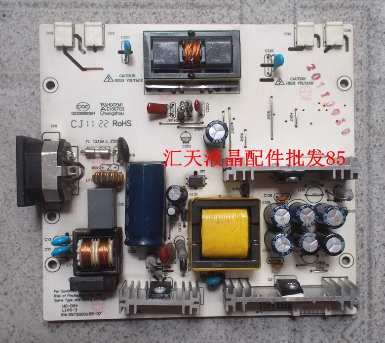 

Free Shipping>Original 100% Tested Working HK241DPB HSG1221 power board pressure plate CQC03001003024