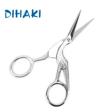 Ретро Классические ножницы из нержавеющей стали для рукоделия, резки ниток и бумажных изделий, шитья, рукоделия, домашние ножницы