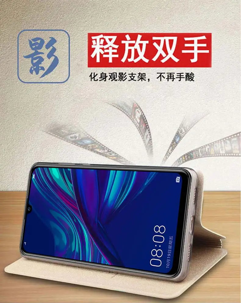 MOFI для huawei Enjoy 9e Чехол Флип из кожи ПУ и ТПУ для huawei Enjoy 9 s Чехол Подставка Крышка защитный экран оболочка противоударный