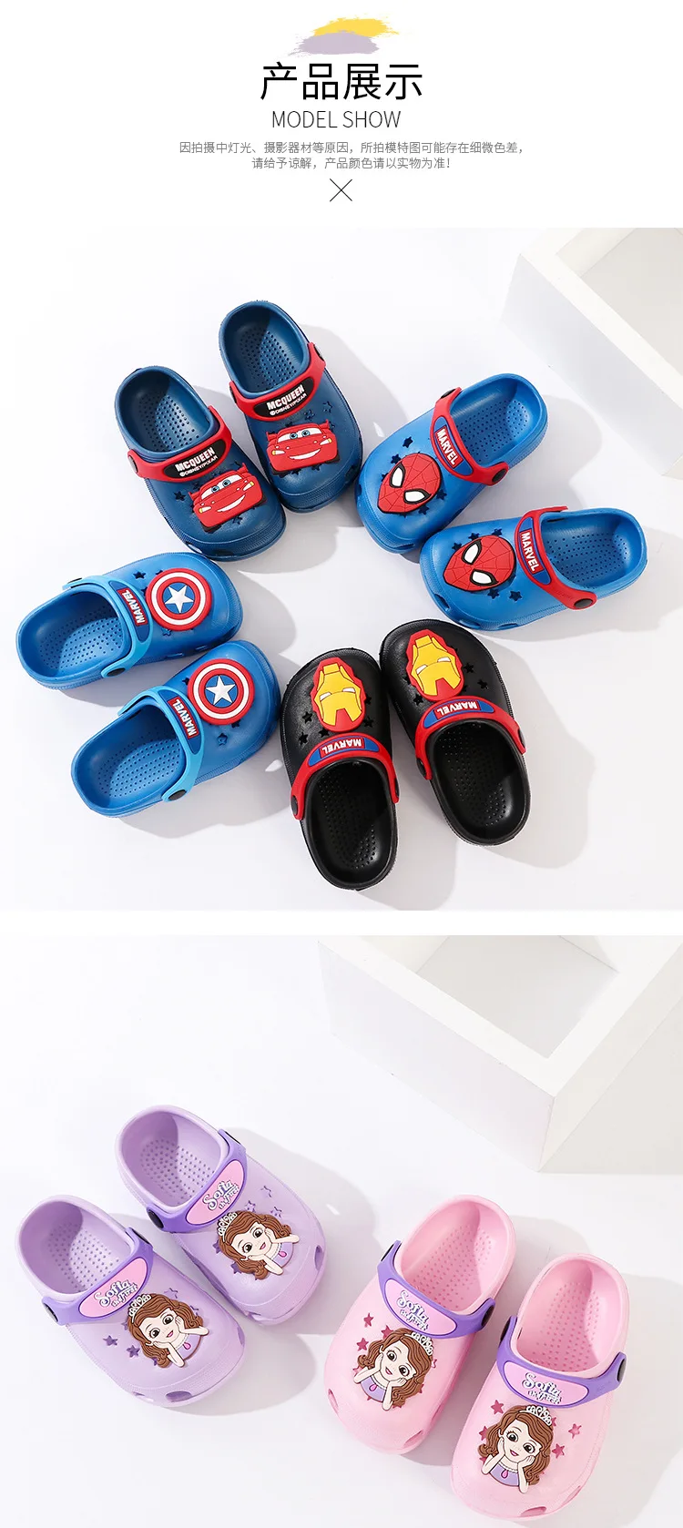 Verão do Bebê Sandálias de Praia Bonito dos Desenhos Disney Meninos Menina Multifunções Chinelos Flip Buraco Sapatos Animados Crianças Respirável Sandálias 7 de praia multifunções chinelos flip buraco sapatos