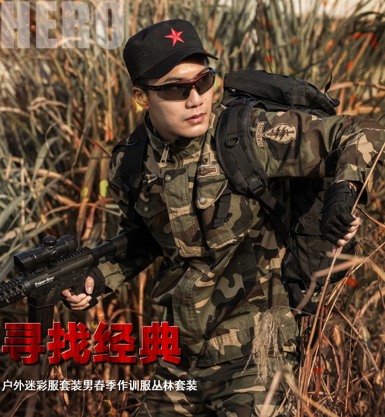 Военная форма тактический камуфляж костюмы наборы для ухода за кожей Uniforme Militar CS камуфляжная форма армейская куртка + брюки карго для мужчин