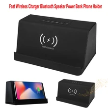 Быстрое беспроводное зарядное устройство Bluetooth динамик стерео держатель телефона Мобильная мощность Быстрое беспроводное зарядное устройство беспроводной стерео сабвуфер