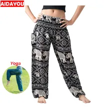 Womens Harem Pants Bohemian Boho HippiePants Smocked Printing Design Trousers Loose ouc3301 Womens Harem Pants Bohemian Boho HippiePants Smocked Printing Design Trousers Loose ouc3301