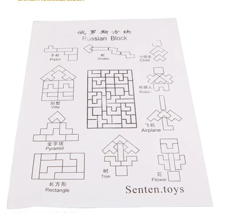 Красочные деревянные Tangram головоломка-головоломка тетрис дошкольного волшебства Интеллектуальные развивающие детские игрушки для игры детские дети