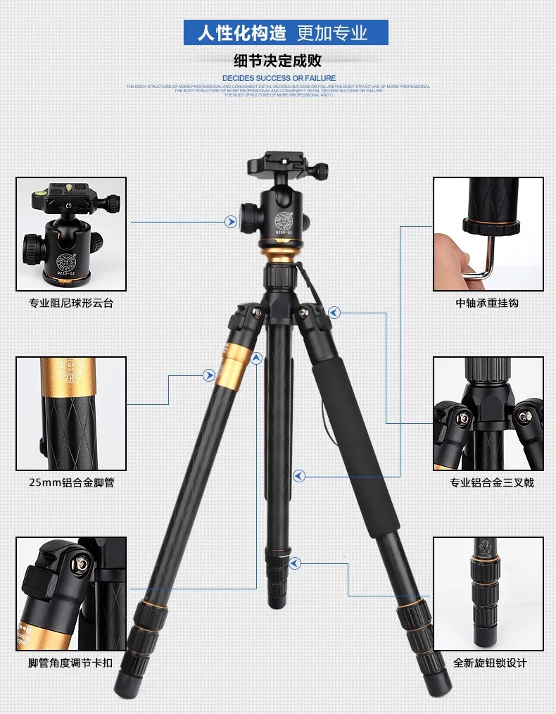 Pro Q999 SLR камера штатив для фотографии посылка q-999 тур портативный цифровой штатив+ шаровая Головка