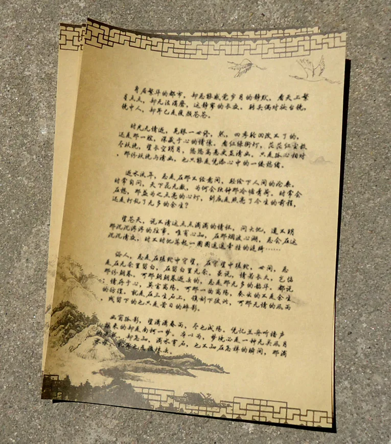 Undefined