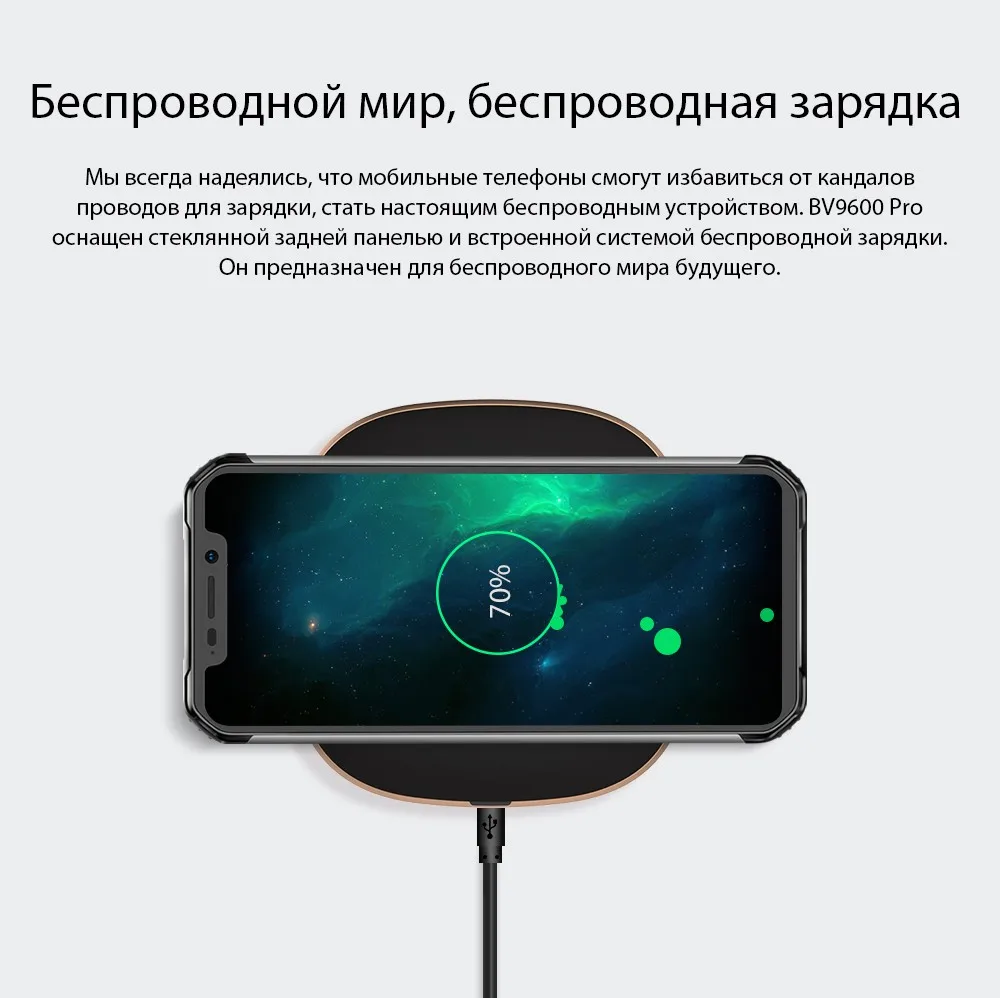 Blackview BV9600 Pro Водонепроницаемый мобильный телефон с IP68 Helio P60 6 ГБ + 128 ГБ 6,21 "19:9 FHD AMOLED 5580 мАч Android 8,1 смартфон с NFC