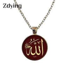 ZDYING Arabic Islamic Muslim Necklace Pendant Glass Dome I Love Allah Religious Charm Necklaces Choker For Woman Men AL007