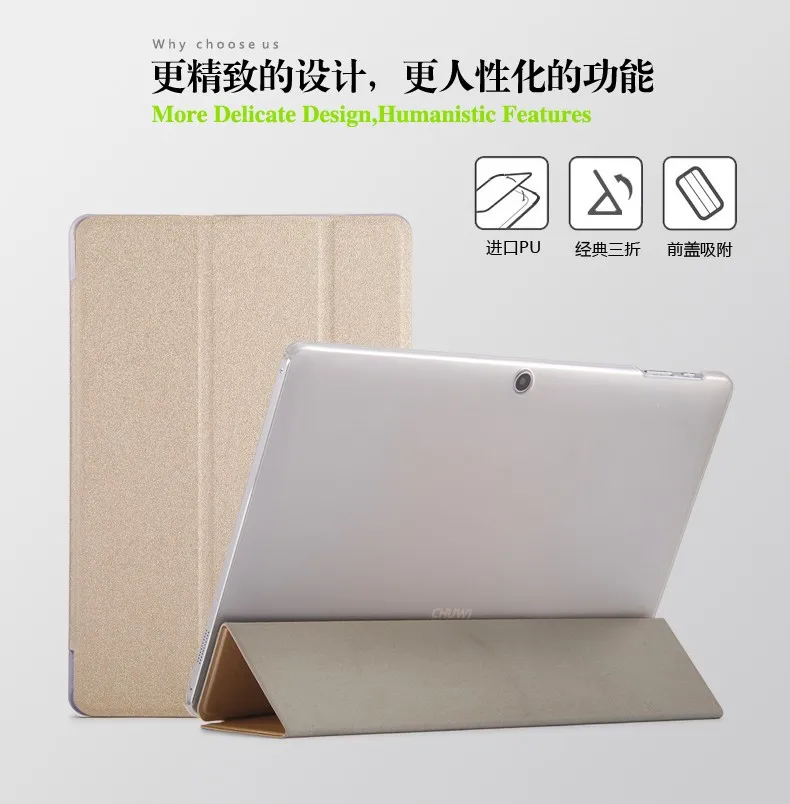 

Ultra Thin Case For CHUWI Hi10 plus 10.8 Inch High Quality PU Leather Case for chuwi Hi10 plus cover + free gifts