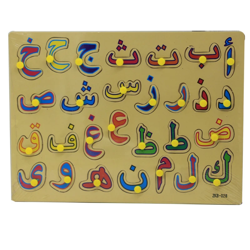 Arabic Alphabet Wood Puzzle Cartoon Jigsaw Vegetables Fruit Animals Aquatic  Creatures Animal Educational Diy Toy For Kids Puzzle - Puzzles - AliExpress
