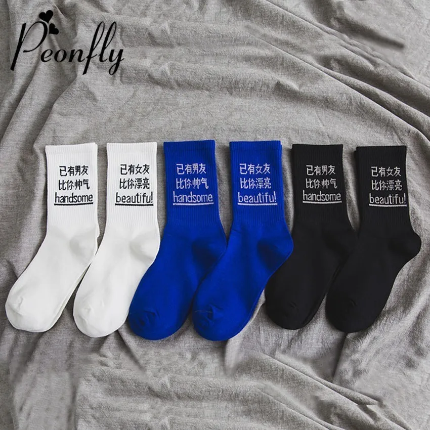 

PEONFLY Personality Chinese Characters Socks Women Fashion Letter Harajuku casual Sock Comfortable Breathable Soft Cotton Socks