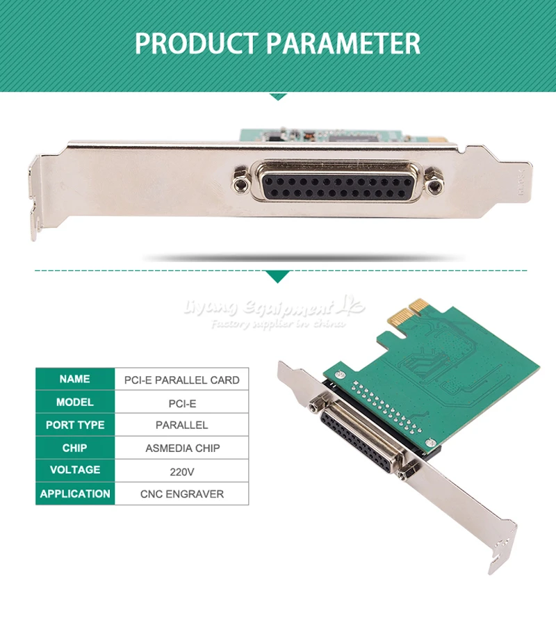 Гравировальный станок с ЧПУ PCI-E PCI параллельный порт принтер LPT Расширение адаптер карты