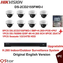 Hikvision Original English H.265 CCTV Security System 8pcs DS-2CD2155FWD-I 5MP H.265 IP Camera POE+4K NVR DS-7608NI-I2/8P H.265