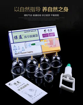 

50PCS 6 cans of foam to protect good vacuum cupping massage device home suction type can suit