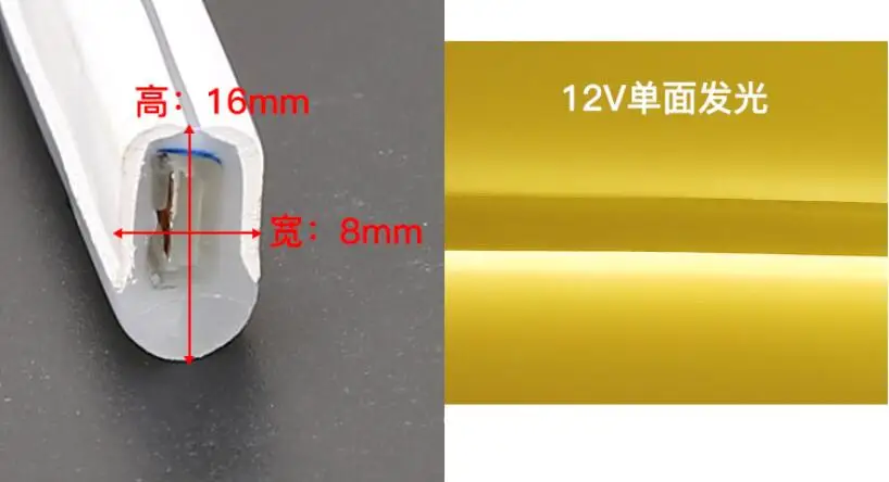 描述12V
