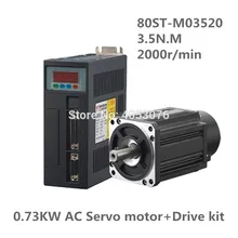 80ST-M03520 220 V 730 W серводвигатель переменного тока 3,5 Н. М. 2000 об/мин 0.73KW Single-фаза привода переменного тока с постоянным магнитом AASD-15A Согласующий драйвер