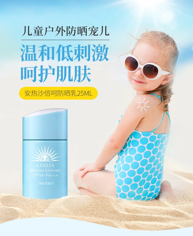 Японский уход за кожей anessa УФ солнцезащитный крем для ухода за кожей молочный водонепроницаемый влагостойкий солнцезащитный крем, не липкий SPF34