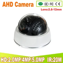 2.8-12MM 1080P 4MP 5MP CCTV AHD Camera Dome Security Camera with 24 IR Led Night Vision Surveillance Indoor Cam for 4MP AHD DVR