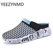 Мужские летние тапочки; Дышащие стильные пляжные вьетнамки; мужские домашние тапочки; большие размеры 39-46; мужская повседневная обувь