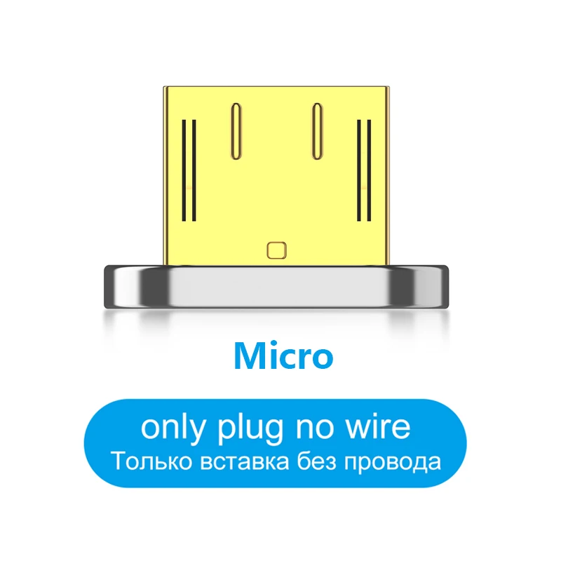 5А Магнитный зарядный кабель Зарядное устройство USB для IPhone Micro usb type C мобильный телефон 5А быстрая зарядка магнит Зарядное устройство USB кабель - Color: No cable only plug