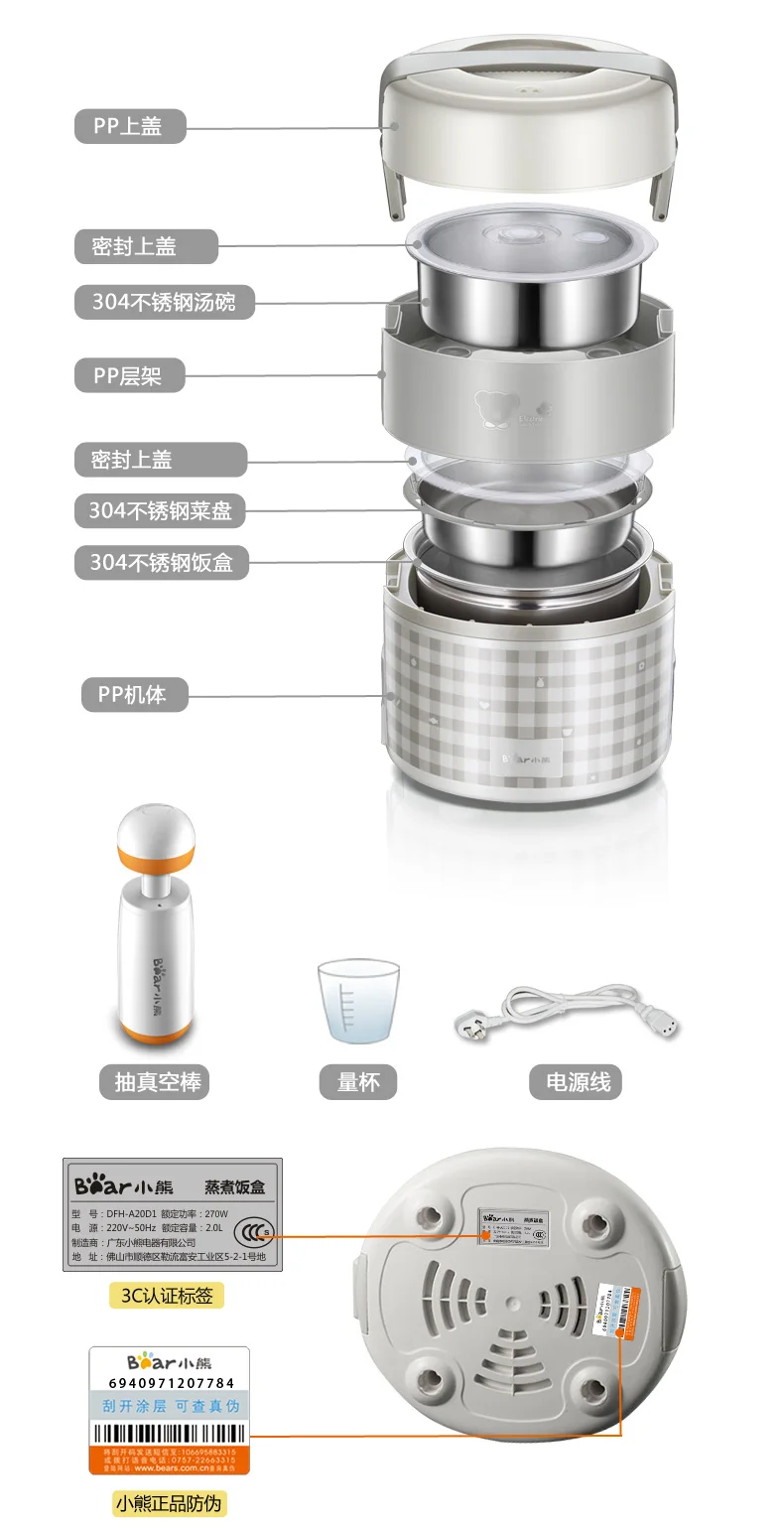 Медведь Портативный электрическое отопление Коробки для обедов интеллектуальные Хранение синхронизации три Слои Пособия по кулинарии
