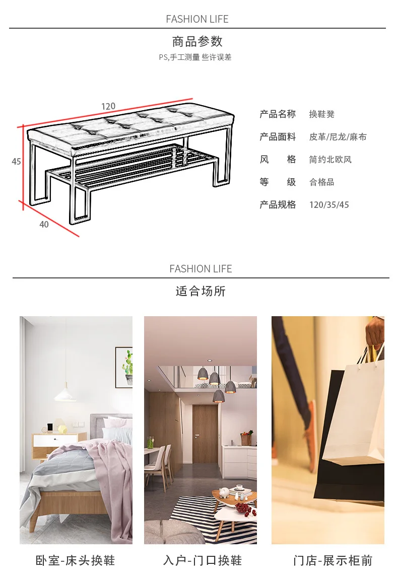 Европа Ins лаконичный современный дверной проем одежда вход обуви табурет длинная скамейка Бытовая Спальня задняя столешница табурет металлический каркас