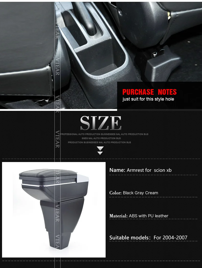 For-scion-xb-armrest_02