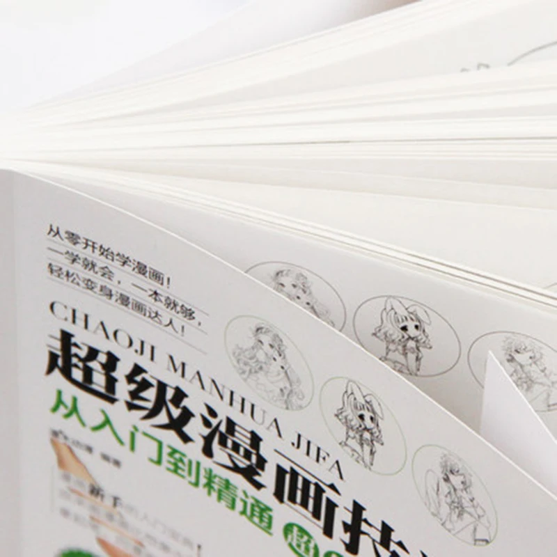 Sketch Technique Comprehensive articles Getting Started Proficient Anime Hand-drawn Sketch Books Zero-based Tutorial Book Sketch Technique Comprehensive articles Getting Started Proficient Anime Hand-drawn Sketch Books Zero-based Tutorial Book