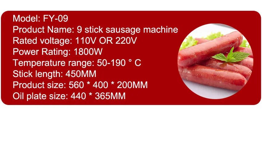 Высококачественная серийная электрическая колбасная машина с 9 роликами, 1 шт., нагревательная машина для сосисок с горячей собакой 110/220 В 1800 Вт