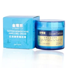 1 бутылка 100 мл тату отек удаляет крем антибиотик увлажняющее восстановление крем используется для перманентного макияжа бровей/Подводка для глаз/губ