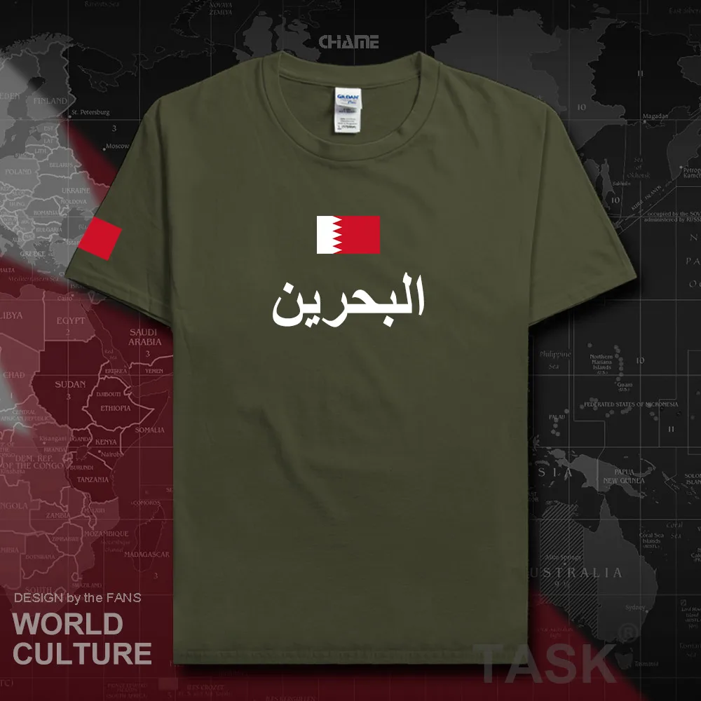 HNat_Bahrain01_T01militarygreen